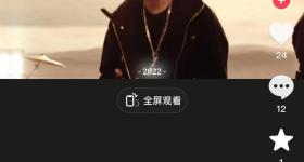 周杰伦抖音账号粉丝数已达500万，概念股盘中涨逾160%