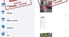 重庆外卖员被冲到下水道淹死?假