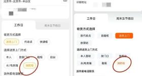 多家快递支持“消火栓收快递”，违法！