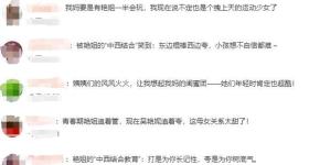 妈妈谈吴艳妮刚上大学时曾被孤立