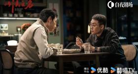 由张译、蒋欣主演的热播剧被批“烂尾”！导演发文回应