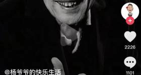 杨少华生前剪彩饭店暂停营业一个月 呼吁不要网暴创业不易