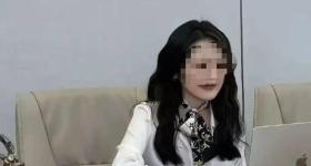 “网红律师”西绿涉嫌诈骗已被立案侦查