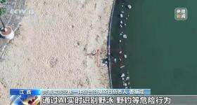新闻1+1丨暑期防溺水 除了“堵”，还能怎么“疏”？