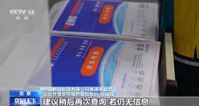 @高考生 录取通知书陆续寄出啦！这些签收事项要注意