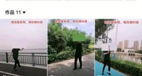 落马副局长用“原公务员”身份发视频炒作，涉事单位回应