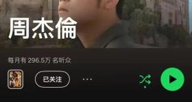 靠《大展鸿图》排名超过周杰伦，原唱回应“赚了1.2亿”