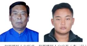 缅北白家犯罪集团致我国6名公民死亡 涉案超百亿