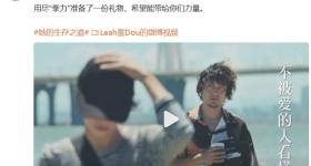 母女档首合作！王菲为窦靖童首部电视剧唱主题曲，罕见开嗓