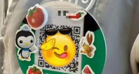 海底捞打赏码该不该扫 小费文化“水土不服”