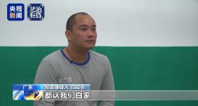 关铁笼、断水断粮、剁手指……电诈回流人员讲述缅北诈骗噩梦