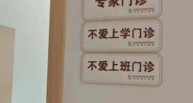 不爱上班可能是一种病