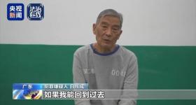 20名中国女子被缅北白家强迫卖淫，不接客关小黑屋