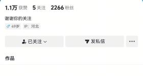 犯罪落马成“流量密码”？“张局”作品全部下架