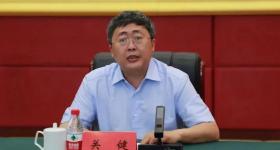 多名高校领导被查，有人主动投案