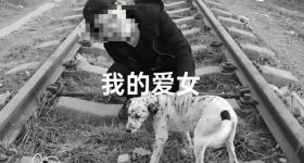 女护士被男友杀害 生前日记公开：长久遭受暴力威胁