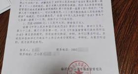 饭店老板“随手拍菜品视频”被高额罚款？官方回应