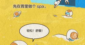 吃下去的布洛芬，到底是怎么找到身体哪儿疼的？