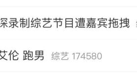 周深回应《奔跑吧》遭拖拽，发文回应：我会照顾好自己