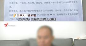 失业想领补贴发现自己是2家公司老板
