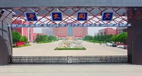 大同大学回应拟解聘旷工教师