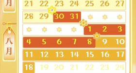 下周日就入伏！2025三伏天日历来了