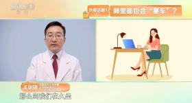 警惕！每天4小时久坐不动可能诱发致命血栓