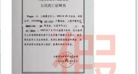 大连工业大学隐私视频泄露女生已轻生？大连公安回应
