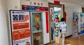羽毛球价格“涨声”不断 商家：比存黄金还要合适