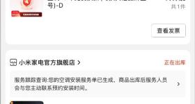 东北人排队装空调：厂商从全国各地紧急抽调安装工