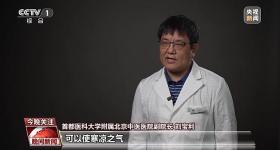 夏日降温误区：抱冬瓜、喝凉茶并非适合所有人
