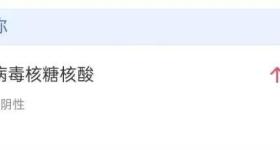两家人旅游回来，三人同时发烧！去医院一查，立即隔离治疗
