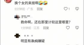 跪地救昏厥女子被说成“袭胸”，当事人回应