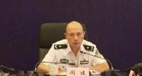 “是我失守了”！省公安厅原副厅长，充当黑恶势力“保护伞”