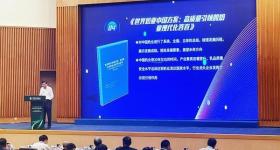 中国牛奶核心指标优于欧盟标准