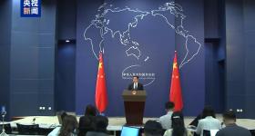 外交部：中方坚决反对任何非法的单边制裁和“长臂管辖”