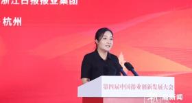 黄宁：在媒体变革的宏大乐章里奏响报业创新发展主旋律