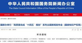 重磅预告！周四、周五连续两天将举行发布会