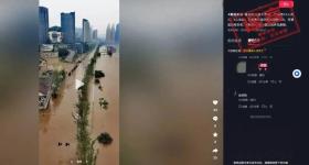 重庆大暴雨致“15人死亡，4人失踪”？谣言！