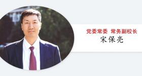 中央批准：武汉大学领导班子成员调整