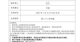 工行“2.5亿存款失踪案”，有新进展