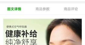 广东一景区以59.9元一罐售卖空气