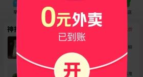 “外卖大战”优惠太大，男子一天喝四五杯奶茶，喝进了医院”