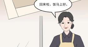 莫让福利变“腐利”！