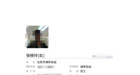 体检10年未提示风险却查出癌症晚期 女律师质疑“假体检”