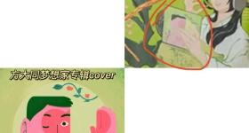 茶颜悦色，紧急下架涉事产品