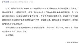 男婴医院离世家长获赔88万，律师拿走55万，广州律协通报