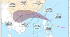 今年第6号台风“韦帕”生成
