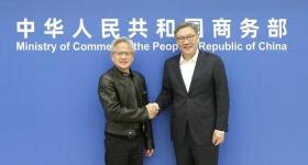 商务部部长王文涛会见美国英伟达公司总裁兼首席执行官黄仁勋