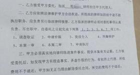 获赔88万拿55万律师:早前仅判赔5万